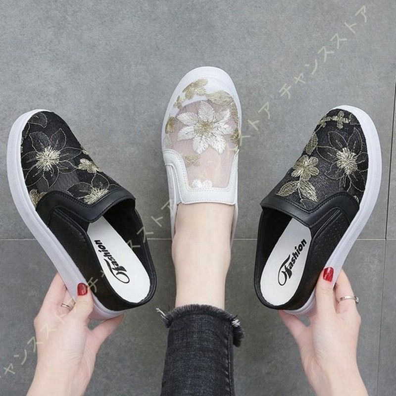 レディース レース 花柄 スリッポン メッシュ シースルー オシャレ カジュアル フラットシューズ サンダル 透け感 夏 ホワイト ブラック ミュール スニーカー 通販 Lineポイント最大0 5 Get Lineショッピング