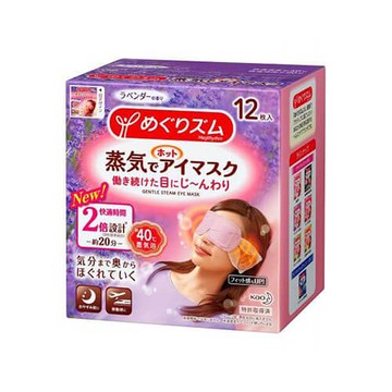 [Limited quantity price] Kao Meguri Remn Steaming Hot Eyes Mask 12 lavender scent