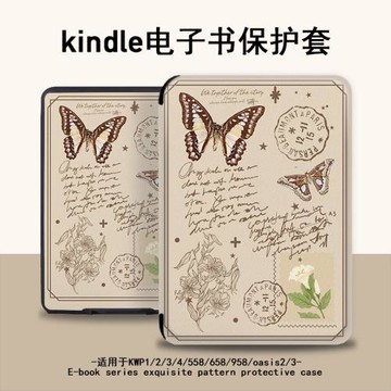 蝴蝶標簽電子書保護套適用kindle復古潮scribe/paperwhite4亞馬遜oasis3/2咪咕kpw5/voyage閱讀器658青春版殼
