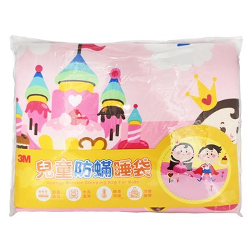 3M 兒童防蹣睡袋  甜心公主  150 x 120cm
