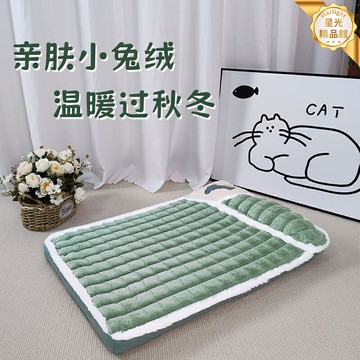 【保暖可拆洗】狗窩 寵物窩 狗墊子 狗床 寵物墊 防撕咬 不沾毛 加厚保暖 秋冬地墊 四季通用