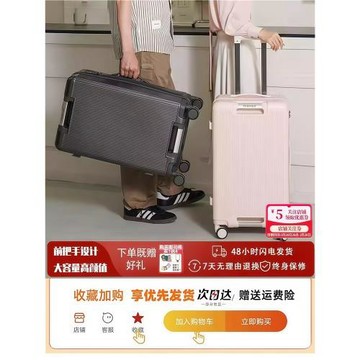 銀坐行李箱旅行包靜音輪座加厚拉桿密碼旅游箱包學生大容量萬向輪