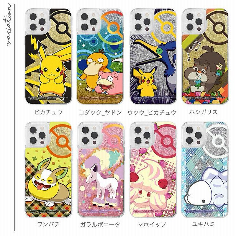 Switch light カスタム　ピンク　ヤドン　コダック　ポケモン　マイメロ ポケモン（pokemon）（メンズ、レディース、キッズ）ぬいぐるみ