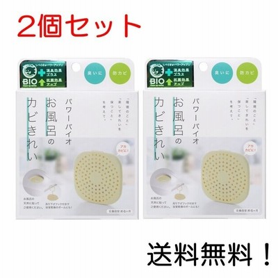 コジット パワーバイオ お風呂のカビきれい 防カビ 消臭 交換目安:6ヶ月 2個セット
