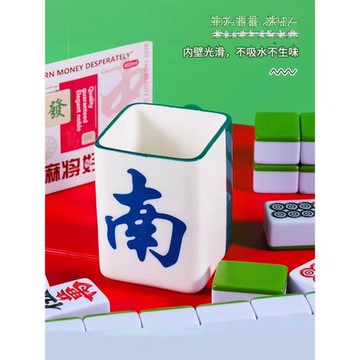 搞怪沙雕污奇葩麻將杯陶瓷創意可愛惡搞禮物馬克屎杯子整蠱水杯