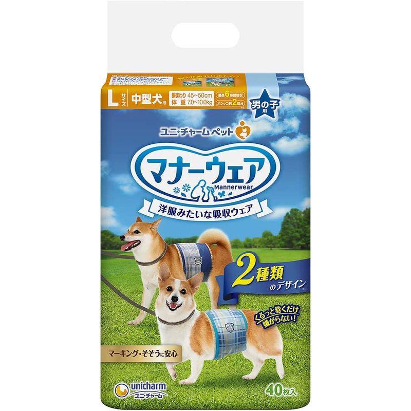 ケース販売マナーウェア 男の子用 中型犬用 Lサイズ 青チェック・紺