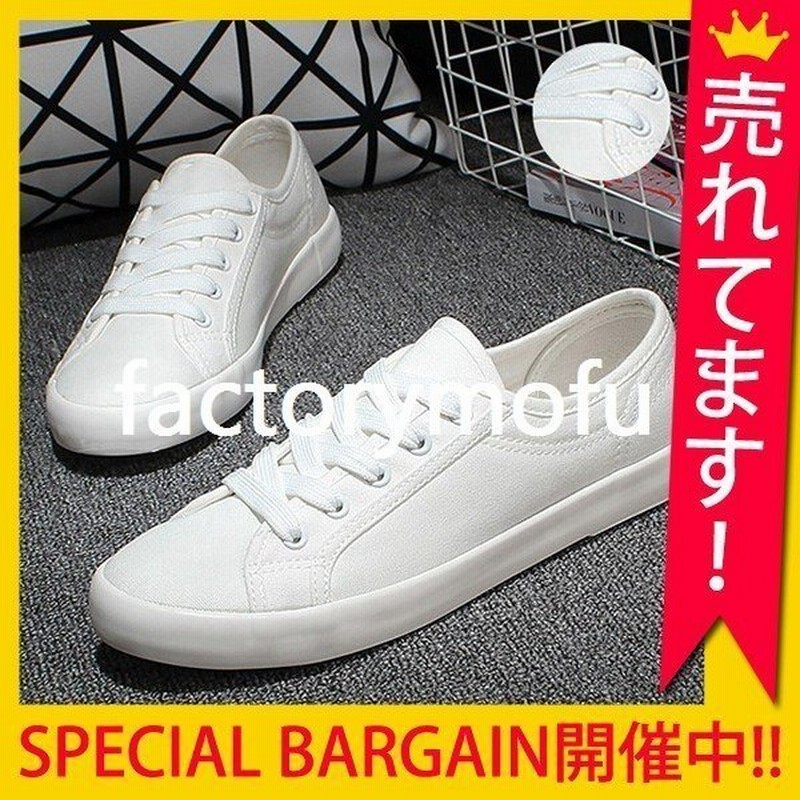 スニーカー レディース おしゃれ スニーカー レディース おしゃれ 40代 厚底 大きいサイズ 白 バイカラー キャンバス 通販 Lineポイント最大0 5 Get Lineショッピング