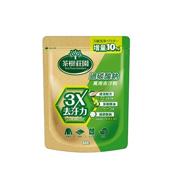[家速配]茶樹莊園過碳酸鈉萬用去汙粉
