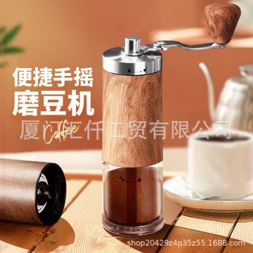 咖啡豆研磨機手磨咖啡機小型便攜咖啡研磨機手搖磨豆機磨粉器戶外