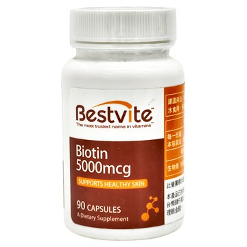 Bestvite 生物素膠囊 5000mcg  90顆  1罐