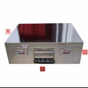 公司貨 免運 鑰匙收納箱 收納盒 儲物箱 不銹鋼工具收納箱密碼鎖手提箱雙掛鎖家用儲物盒子保險箱加厚大號工廠直銷 全館八折 售後保障 店長新品推薦 5s99