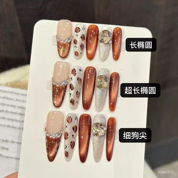 💟加一手工甲💅🏻藝禾【豹富豹美】秋冬手繪豹紋氣質顯白高端美甲貼手工穿戴甲純手工穿戴甲 UY7B