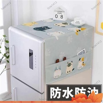 桃園出貨🔥冰箱蓋布單開雙開防塵罩棉麻洗衣機微波爐罩蓋巾床頭櫃蓋布 桌巾 桌布 家用蓋巾 床頭櫃罩 冰箱洗衣機防塵罩