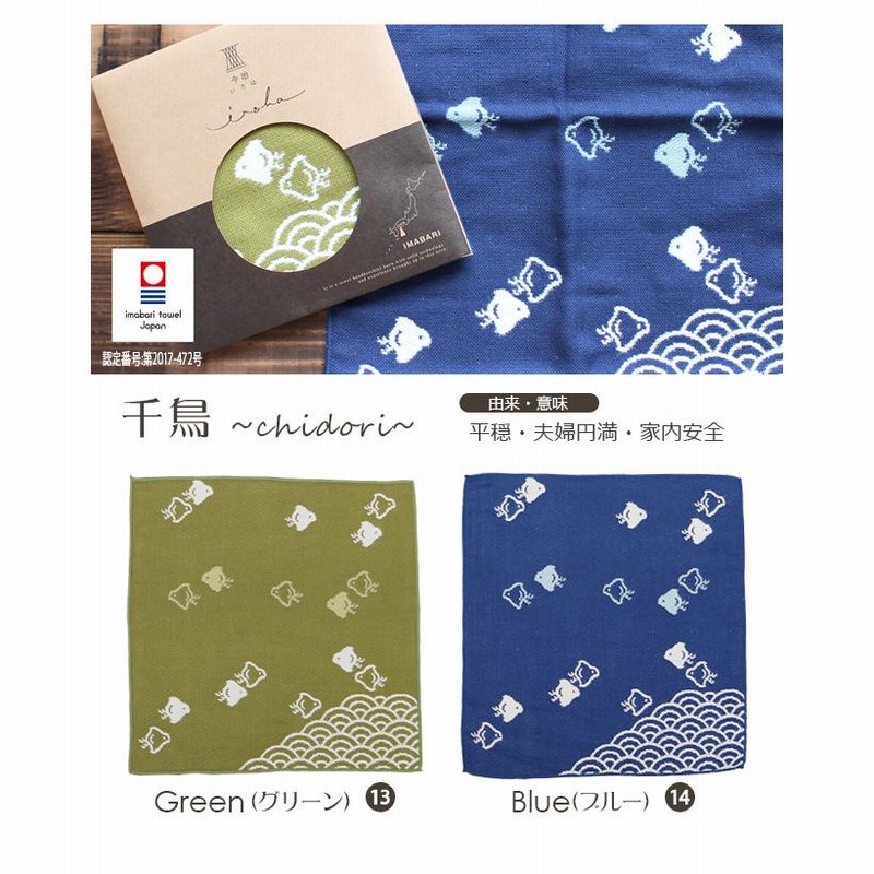 341.ガーゼハンカチ♡maffon とら ×fuwara 24×24 ¥930