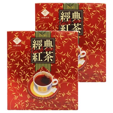 永發茗茶 經典紅茶 精選錫蘭紅茶  2g  100包  2盒