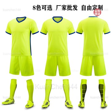 客製化 足球服 足球訓練服 團隊定製 可開統編 足球比賽服 足球俱樂部比賽隊服短袖足球服套裝男成人兒童足球服球衣光闆足球