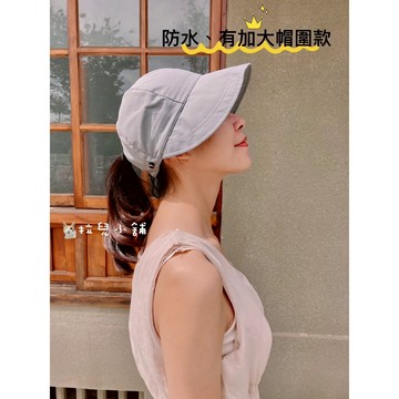 「拉兒小舖」台灣現貨-🌵闆娘訂製 大頭圍 防曬帽 防潑水包頭帽 露馬尾 遮陽帽 加大碼 漁夫帽 棒球帽 防水