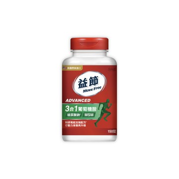 Move Free 葡萄糖胺複能3合1加強錠(150錠X1瓶)