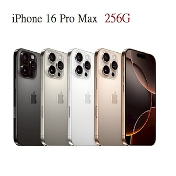 拆封福利品 Apple 蘋果 iPhone 16 Pro Max 256GB 6.9吋智慧型手機 沙漠金 MYWX3ZP
