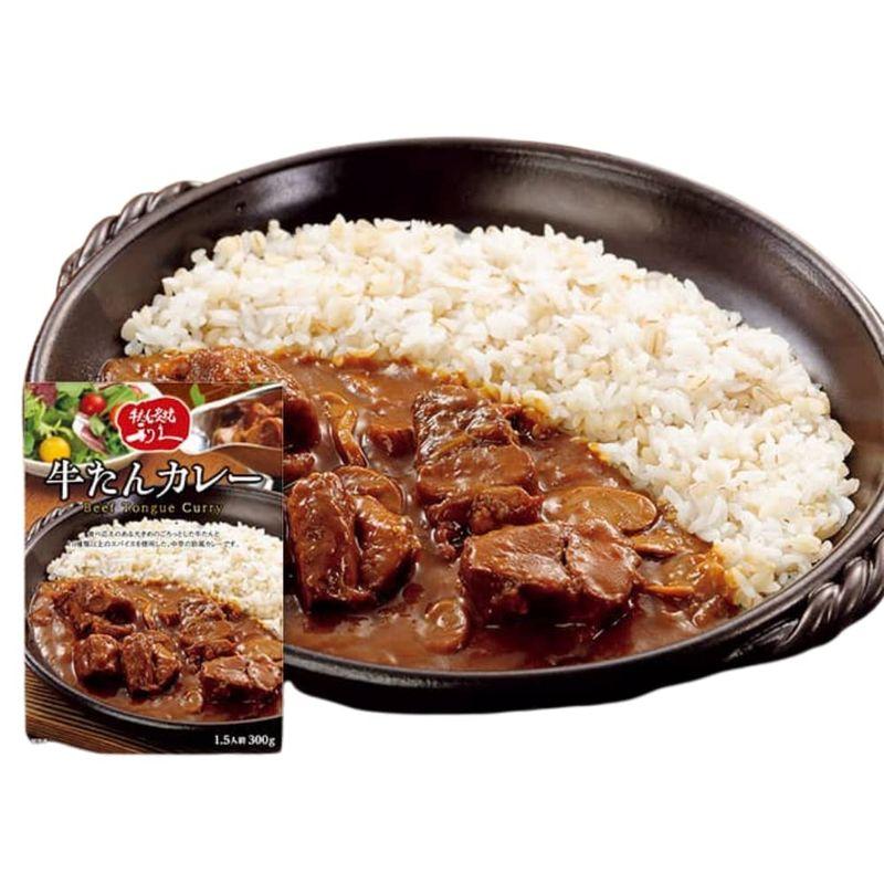 牛たん 炭焼 利久 牛たんカレー 300g 1.5人前