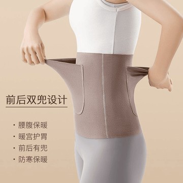 ⚡台灣出货⚡德绒加兜护腰保暖腰部专用带兜护肚子成人宫暖贴女士秋冬腹部防寒10.18