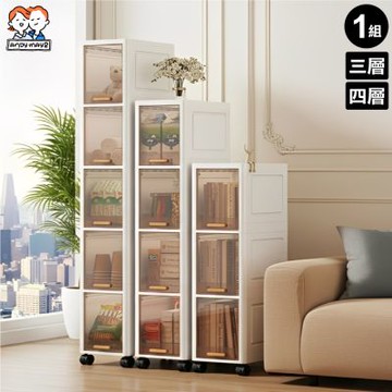 ANDYMAY2 四季夾縫收納櫃-25寬-2件套 (三層+四層) OH-R206【收納推車 置物架 收納架 夾縫櫃 廚房收納】