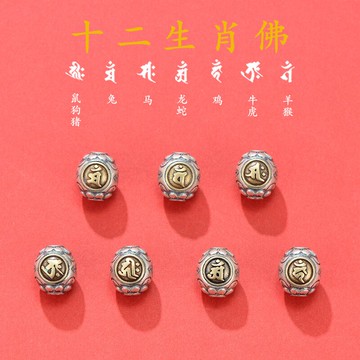 925純銀十二生肖牛守護神泰銀桶珠手串散珠紅繩diy飾品配件材料
