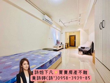 詩姐⚡亞灣三多商圈捷運｜精裝海景套房+類平面車位｜高雄市苓雅區三多四路