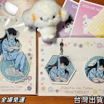 鬼滅之刃周邊商品 小紅書衕款鬼滅之刃漫畵週邊自製時透無一郎亞剋力立牌吧唧擺件xx