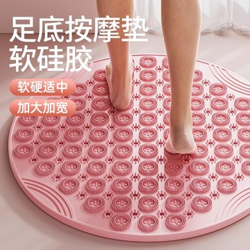 ✨虧本衝銷量✨ 指壓板 慢跑指壓板 圓形指壓板 運動足底按摩墊 超慢跑 TPE超大圓形指壓板 腳底按摩器 腳踏墊 按摩