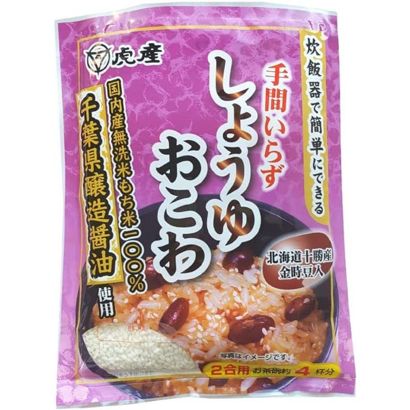 手間いらずしょうゆおこわ 390g×5個