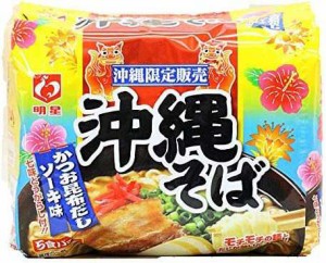 沖縄限定　明星 沖縄そば 5食パック