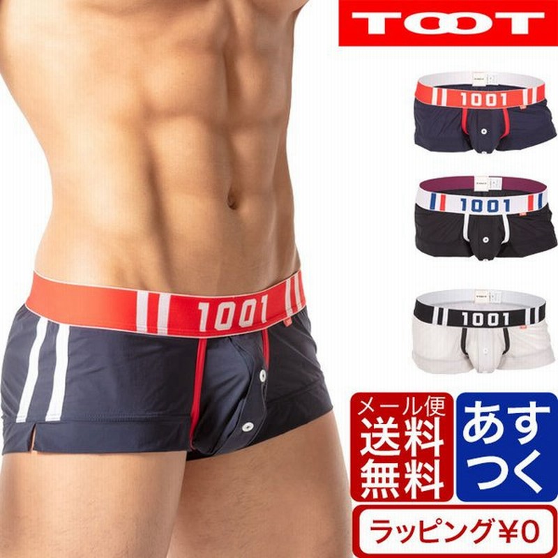 ラッピング可 Toot トゥート 1001 フィットトランクス メンズ ブランド 正規品 下着 パンツ インナー ローライズ ボクサーパンツ 誕生日 プレゼント 通販 Lineポイント最大0 5 Get Lineショッピング