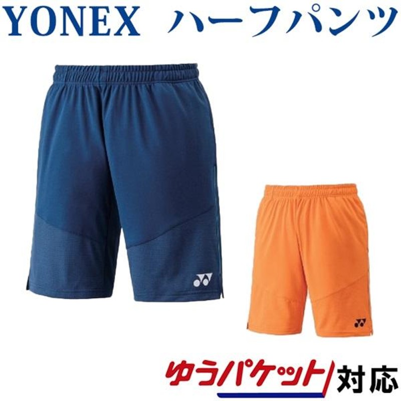 yonex テニスハーフパンツ なし メンズ サンシャインオレンジ Small