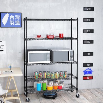 【客尊屋】贈輪/小資耐重型 46X122X180Hcm 黑武士五層架