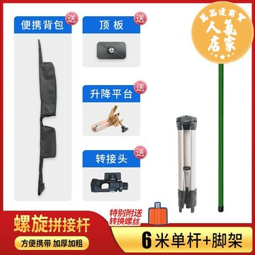 水平儀伸縮桿/三角置物架 水平儀升降支撐桿3.2/4米紅外線伸縮桿平水儀三腳支架吊頂通用型
