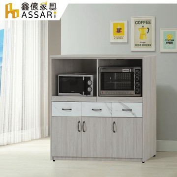 【ASSARI】夏雪4尺電器櫃(寬121x深40x高121cm)