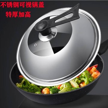 不銹鋼鍋蓋湯鍋蓋煎盤蓋炒鍋蓋子蒸鍋蓋可視蓋透明耐高溫立蓋加厚