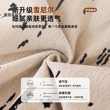 免運 高級感皮沙發不規則異形 沙發墊 防滑透氣坐墊 四季通用qxm8042