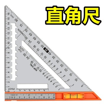 角度尺 木工T型劃線規 45度斜角 鋁合金 角度定位尺 木工劃線器 直角器 劃線尺 T型 角尺 尺 捲尺 三角尺 角尺