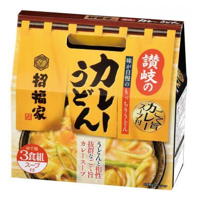 招福家　ごく旨スープのカレーうどん３食組　30個セット販売  麺類　販促品・景品・ノベルティ・ご挨拶品