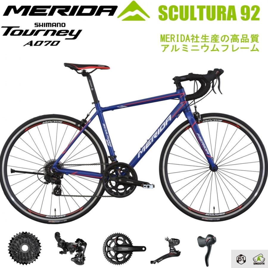 メリダ MERIDA 2024最新入門モデル スクルトゥーラ SCULTURA 92 軽量