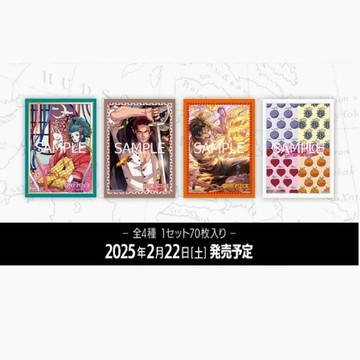 {保固一年 可打統編}【尖峰】簡中 航海王 OPCG對戰 海賊王官方卡套第10期日和香克斯