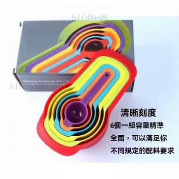 ❤️廚房 量匙 量勺 咖啡匙 廚房diy彩色6件套五彩量勺 加厚量匙帶刻度勺子量杯 烘焙工具量筒❤️
