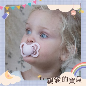 時尚寶寶【BIBS】Couture 拇指型矽膠奶嘴 - 6-18m (共6色可選) 新手爸媽 彌月禮 新生兒禮 矽膠奶嘴 安撫