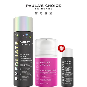 寶拉珍選 2%水楊酸精華液-星辰限定版 + 高效胜肽膠原緊緻霜