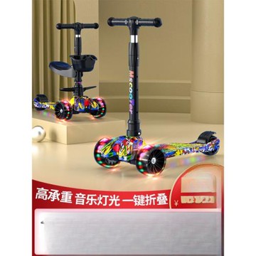 滑板車兒童1到3到6到12歲以上小孩踏板新款男孩女寶寶滑滑溜溜車