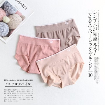 秋季全棉中腰純色舒適透氣三角褲內褲1入