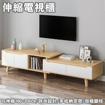 【HTGC】伸縮電視櫃(加厚板材/承重力強/防撥水/多收納空間)電視櫃 置物櫃 矮櫃