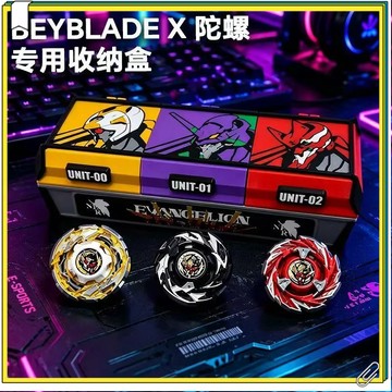 BEYBLADE X 霸旋陀螺專用收納盒 軸心零件桌面分格收納箱 戰鬥陀螺配件整理儲存盒 霸旋陀螺桌面收納盒 配件儲存盒